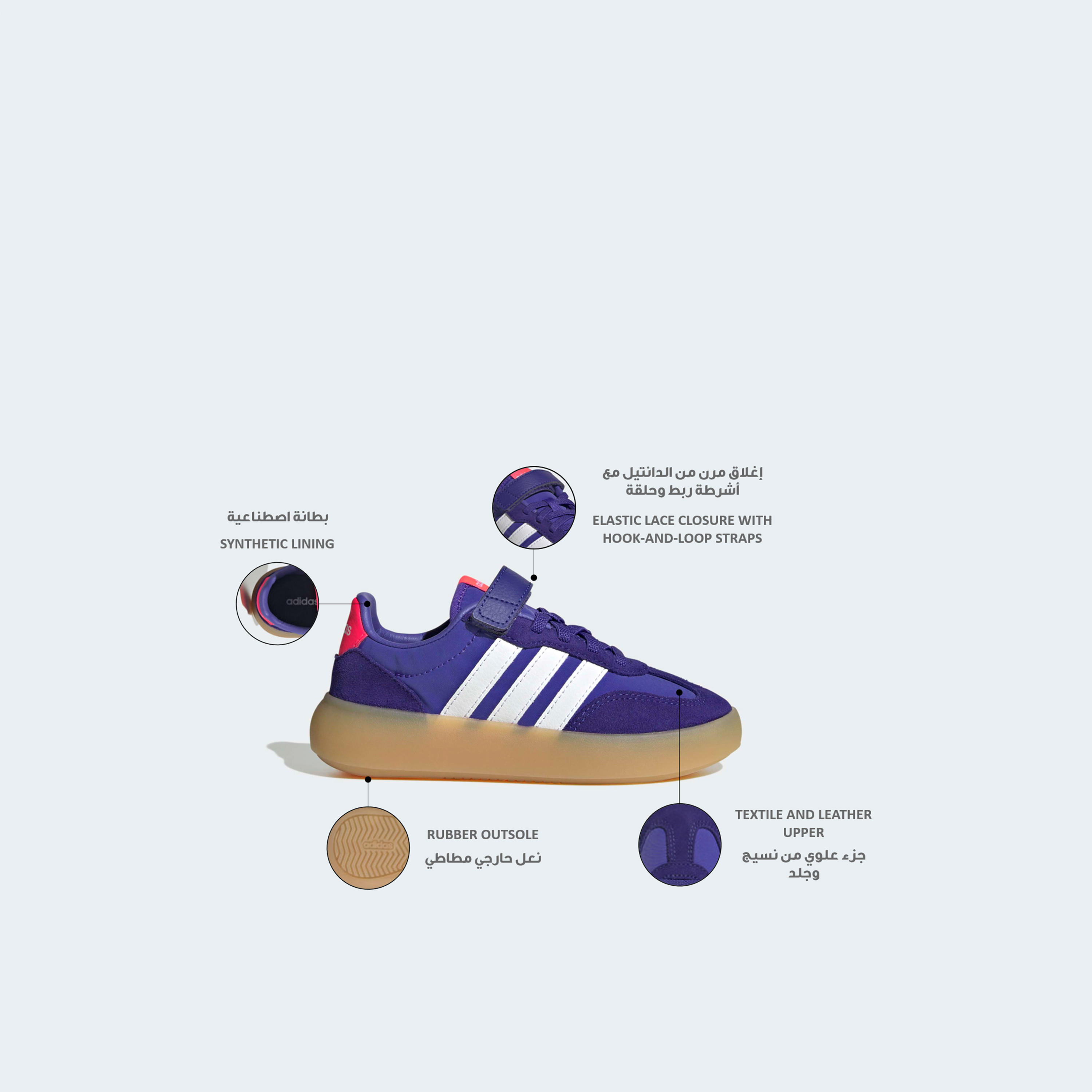 Adidas Boys Barreda Decode Striped Leather Sneakers-boys-shoes-sneakers-image-2