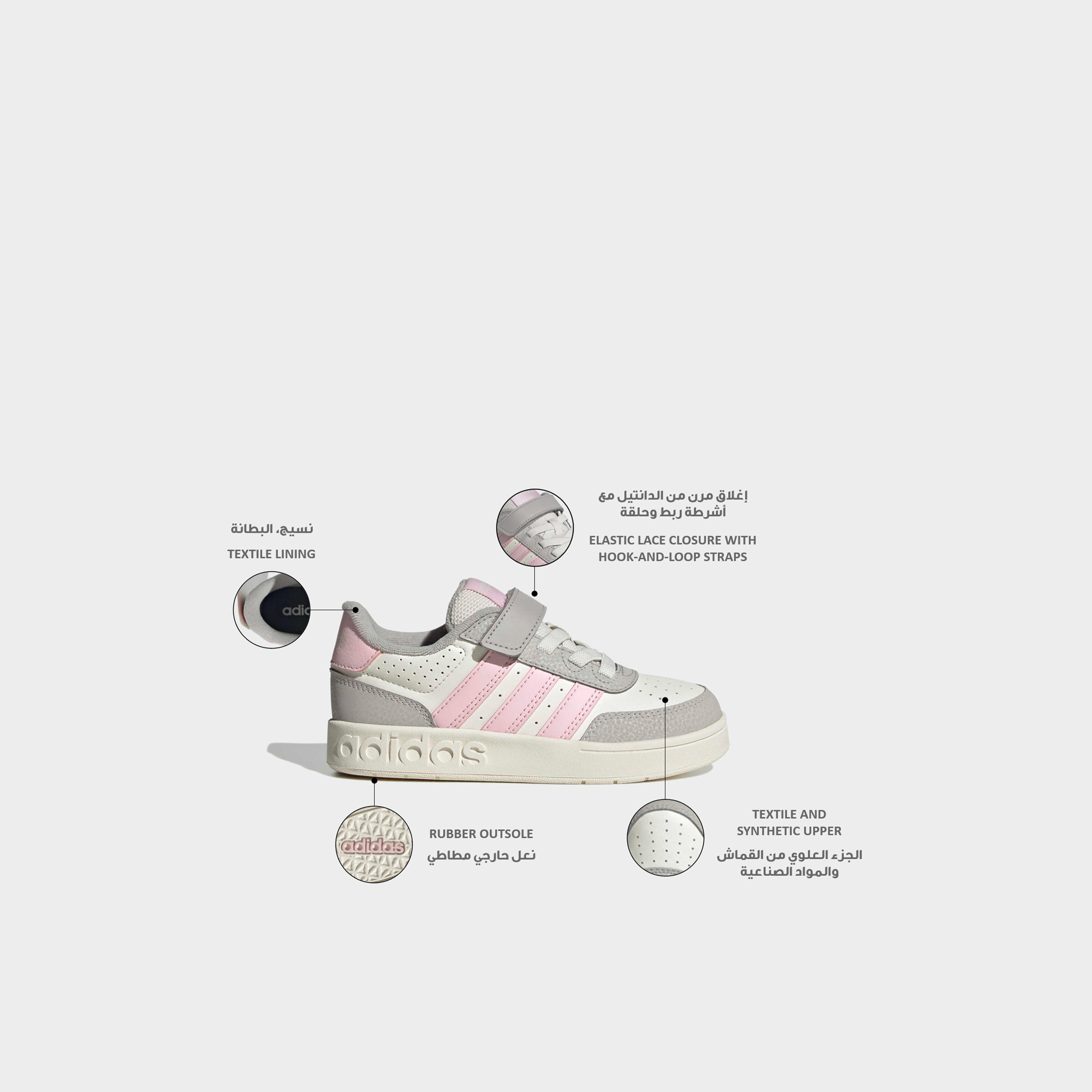Adidas Girls Breakbase Hook & Loop Ankle Sneakers-girls-shoes-sneakers-image-2