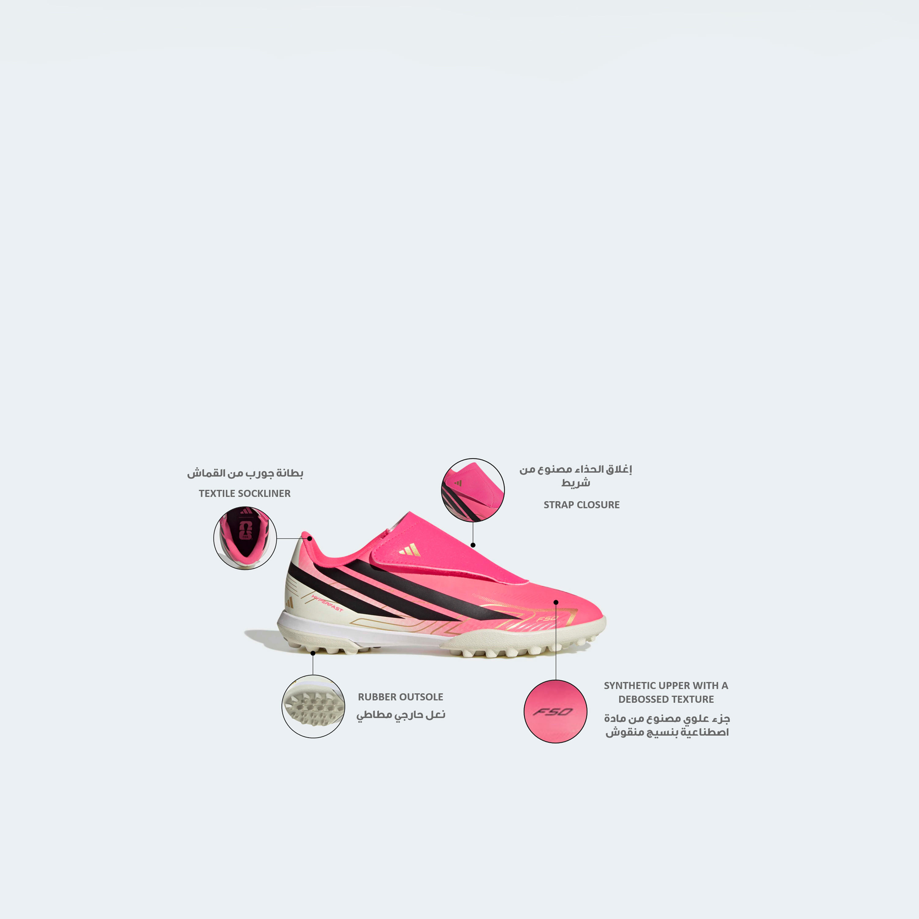 Adidas Boys F50 Hyperfast Club TF Hook & Loop Turf Football Boots-sports-boys-shoes-image-2