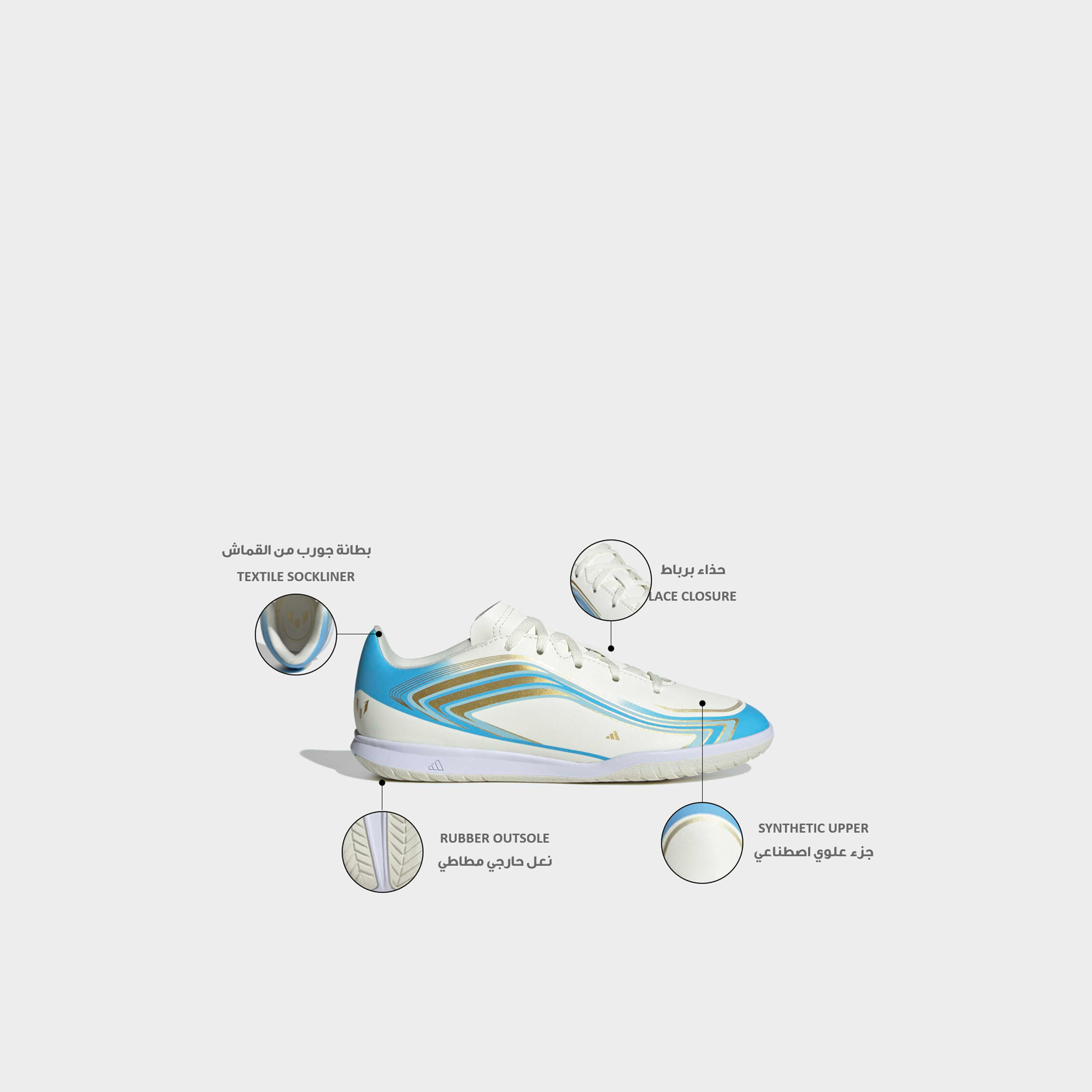 Adidas Boys F50 Messi Club IN Lace-Up Indoor Football Shoes-sports-boys-shoes-image-2