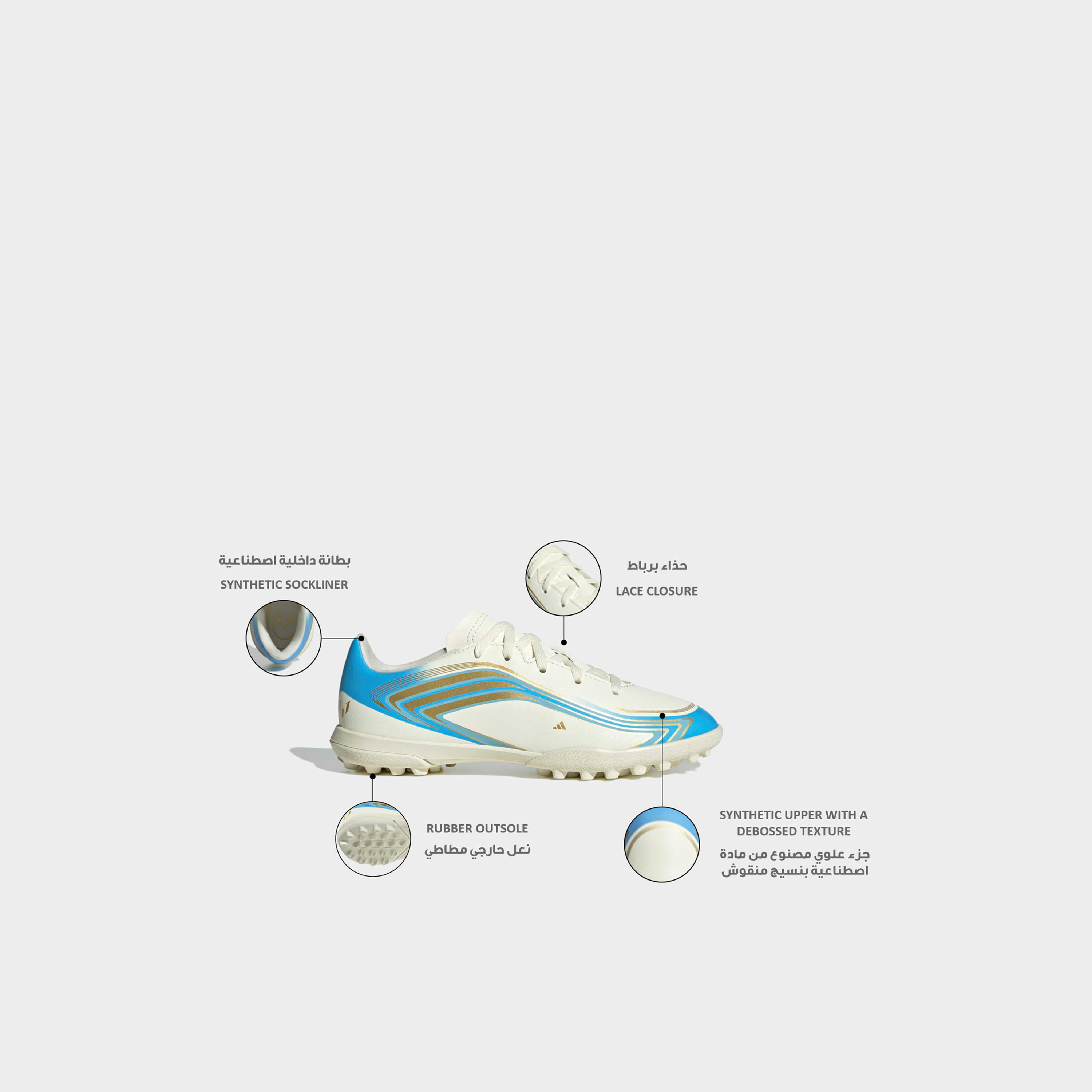 Adidas Boys F50 Messi Club TF Lace-Up Football Turf Shoes-sports-boys-shoes-image-2