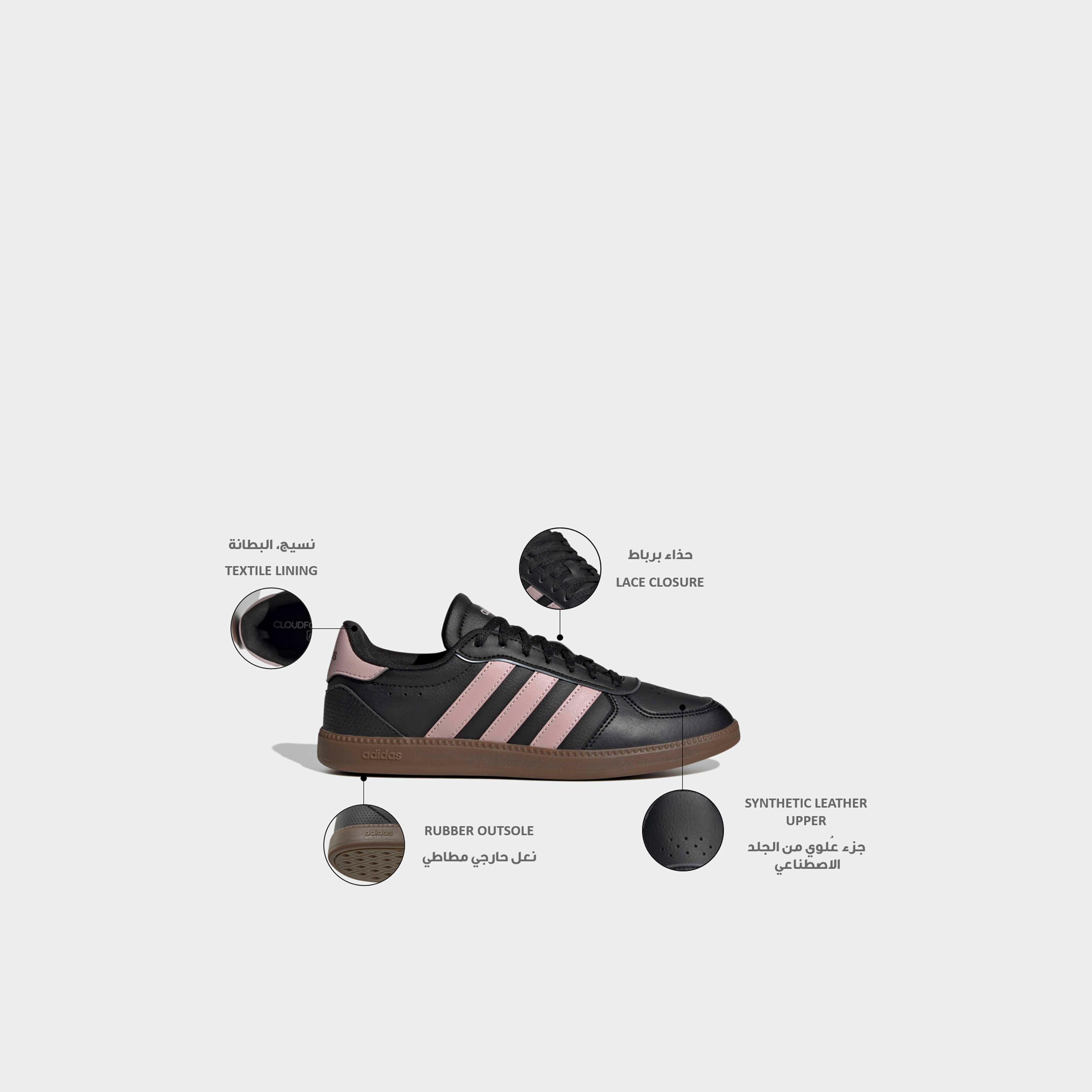 Adidas Women's BREAKNET SLEEK Lace-Up Sneakers - IH5426-women-shoes-sneakers-image-2