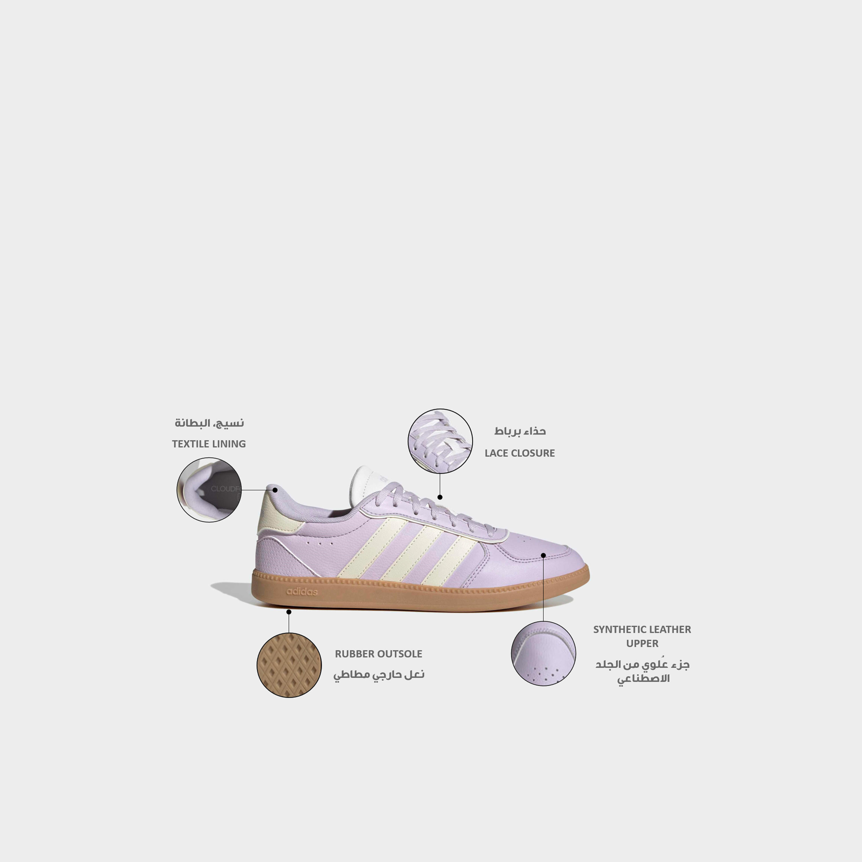 Adidas Women's BREAKNET SLEEK Lace-Up Sneakers - IH5426-women-shoes-sneakers-image-2