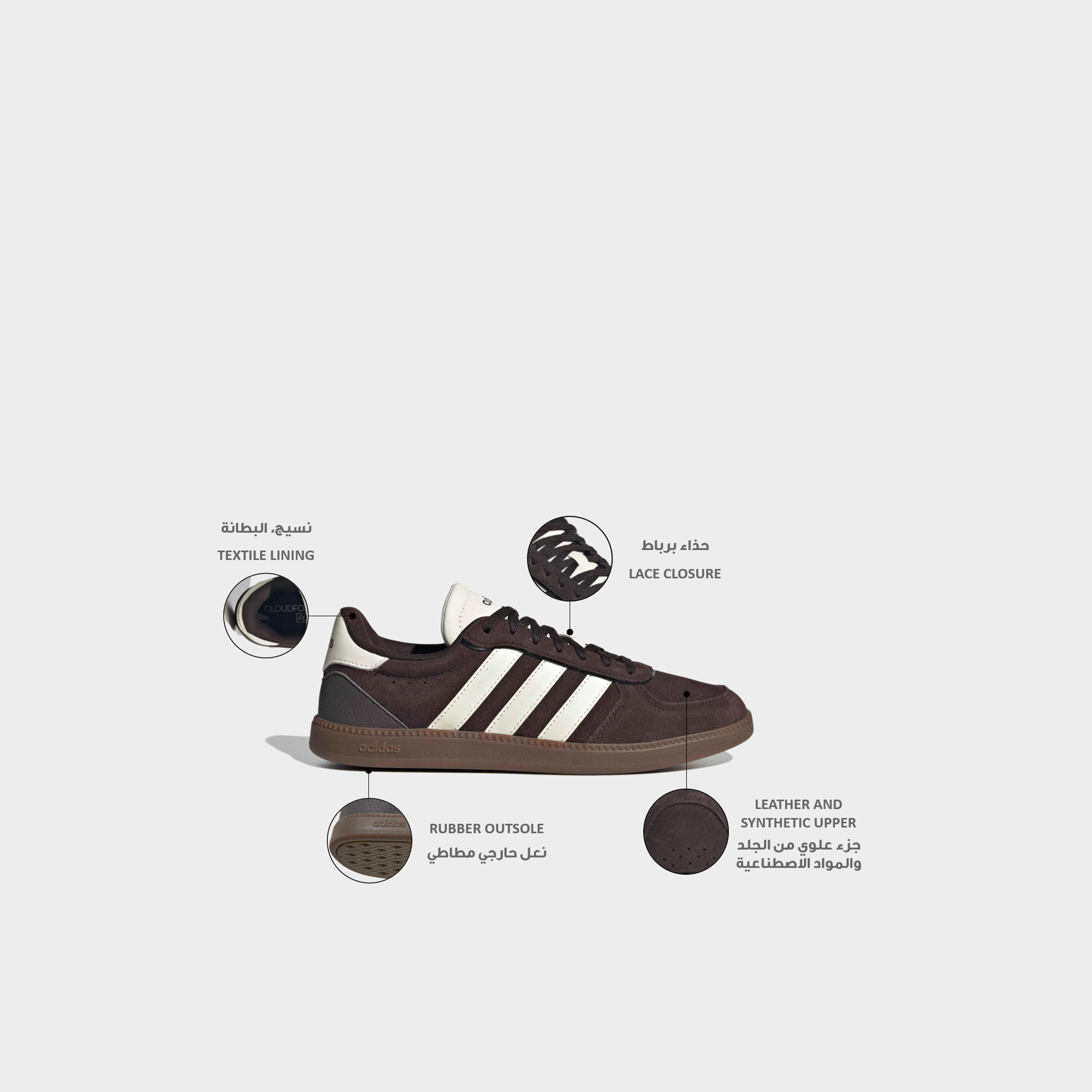 حذاء سنيكرز جلد بطول الكاحل بريكنت سليك للنساء من أديداس-women-shoes-sneakers-image-2