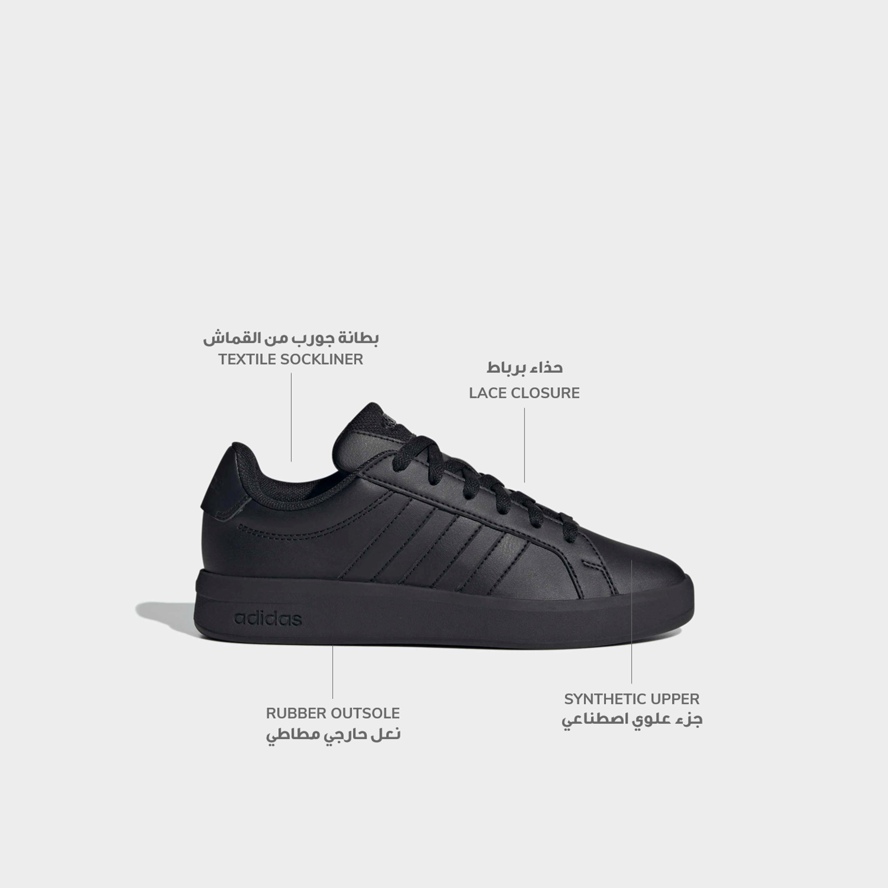 Adidas Boys Grand Court 3.0 Lace-Up Sneakers-sports-boys-shoes-image-2