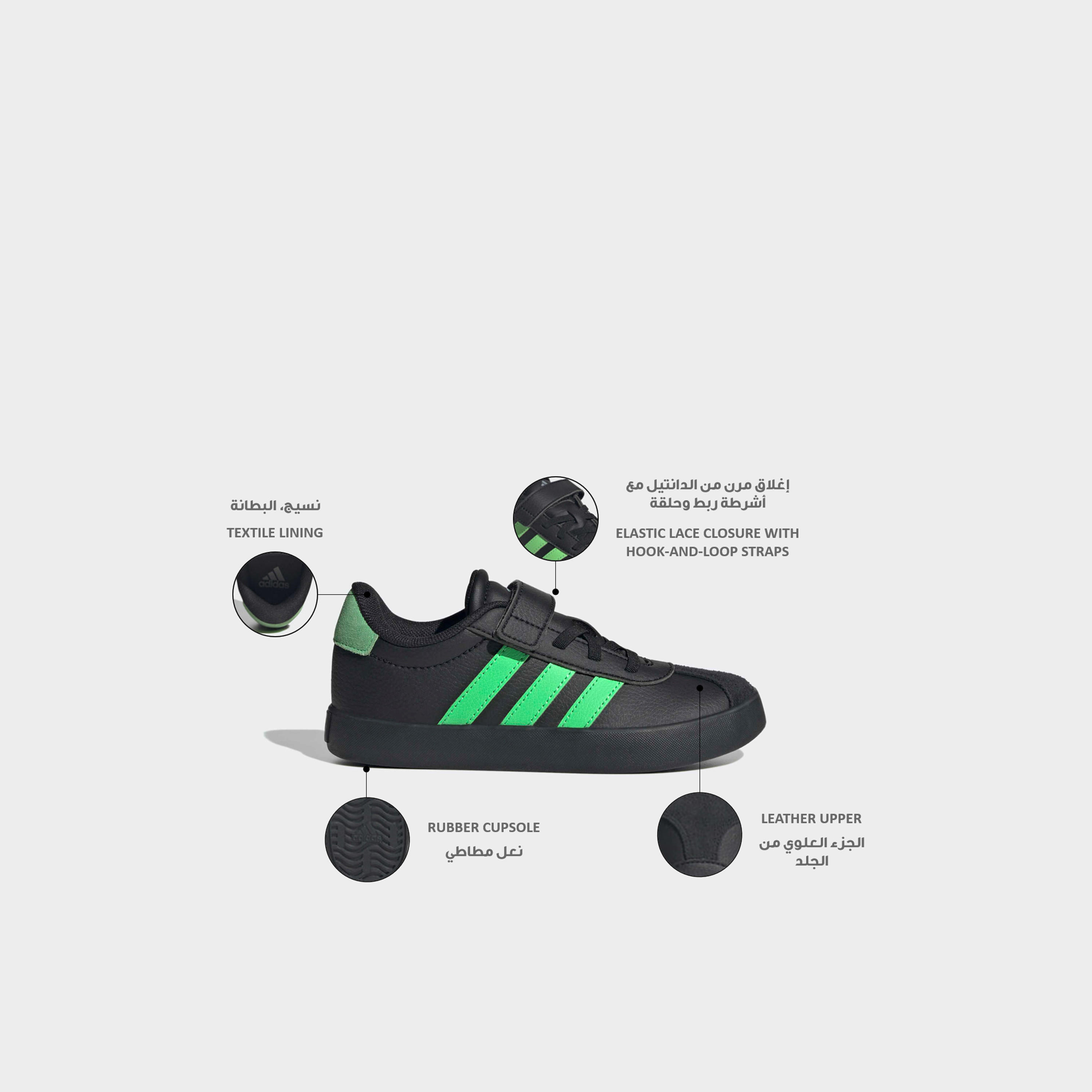 حذاء سنيكرز بشريط إغلاق لاصق في إل كورت إي إل 3.0 للأولاد من أديداس-boys-shoes-sneakers-image-2