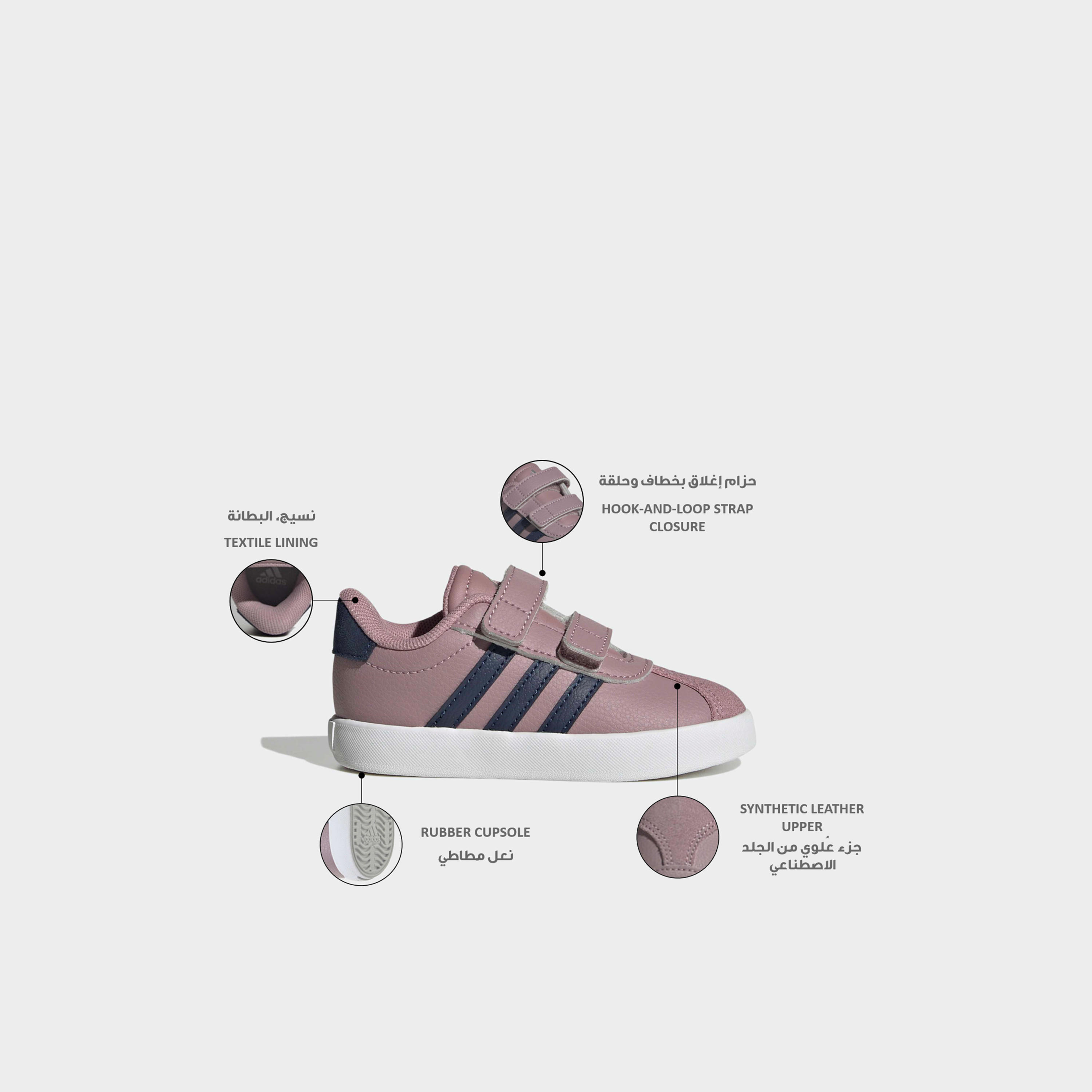 حذاء سنيكرز بطول الكاحل وشريط إغلاق لاصق في إل كورت 3.0 للأولاد من أديداس-baby-boys-shoes-closedshoes-image-2