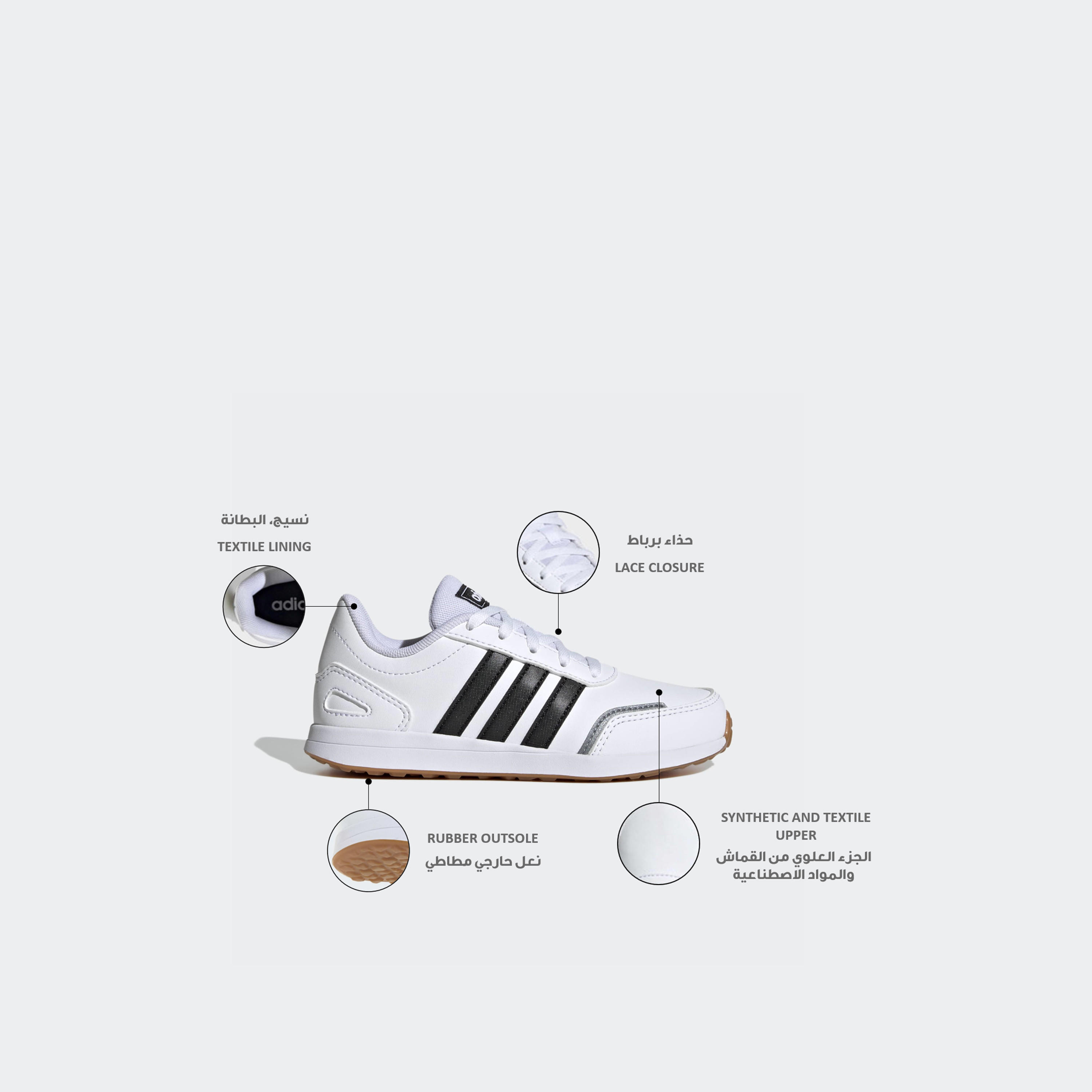 Adidas Boys VS Switch BTS Lace-Up Ankle Sneakers-sports-boys-shoes-image-2