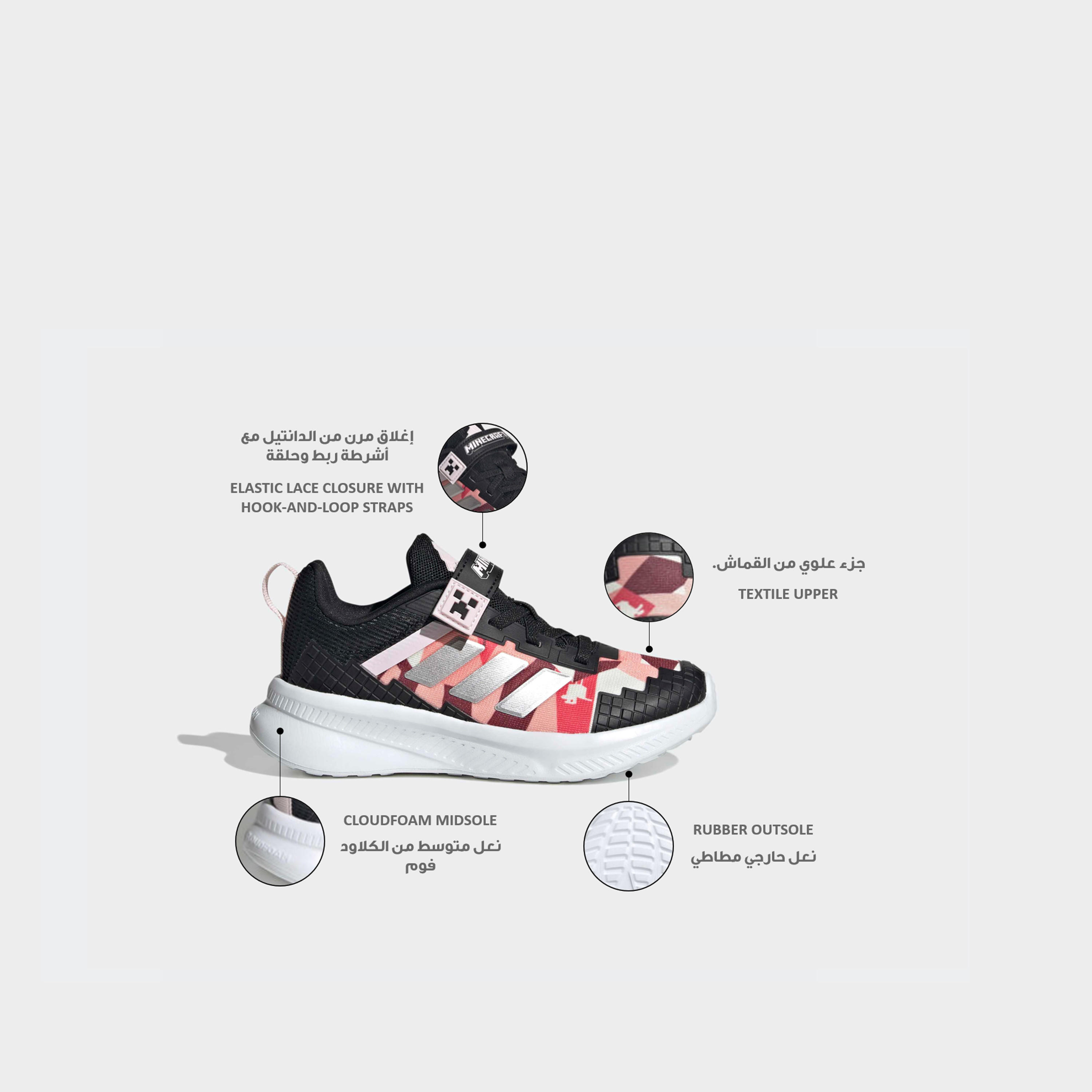 adidas Girls Minecraft Fortarun Colourblock Ankle Sneakers-girls-shoes-sneakers-image-2